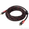 HDMI To HDMI Cable 1.5M
